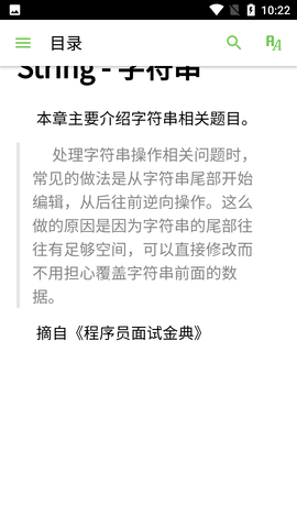 Screenshot_20220712-102208