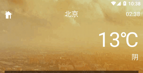 和乐天气(24小时预报)App