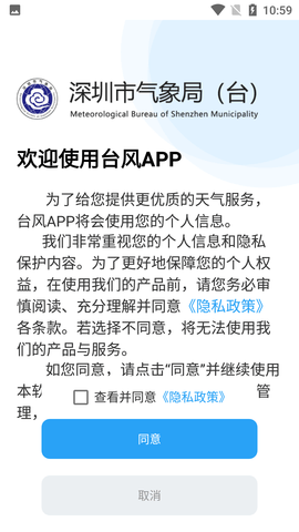 Screenshot_20220712-105950