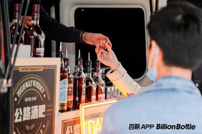 百瓶威士忌2022安卓最新版