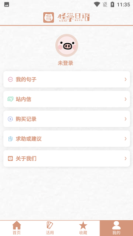 Screenshot_20220712-113528