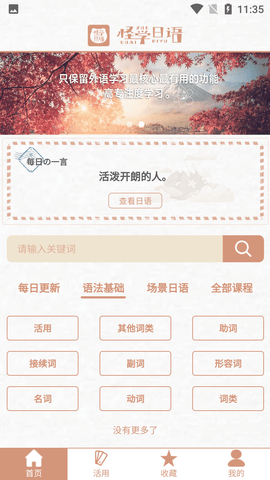 Screenshot_20220712-113513