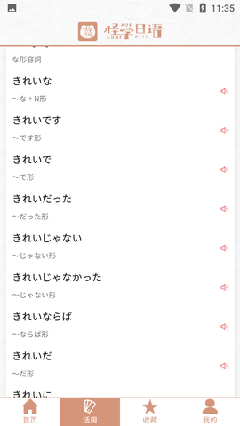 Screenshot_20220712-113521