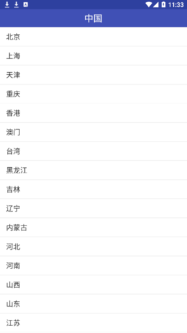 和乐天气预报(未来7天查询)app