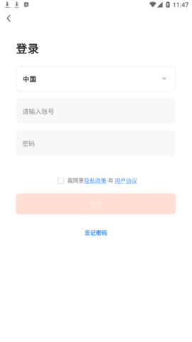 曼科智能手机版
