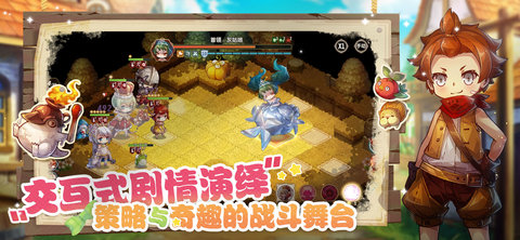 宝石研物语伊恩之石