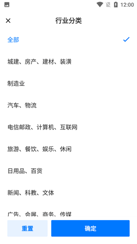 Screenshot_20220712-120029
