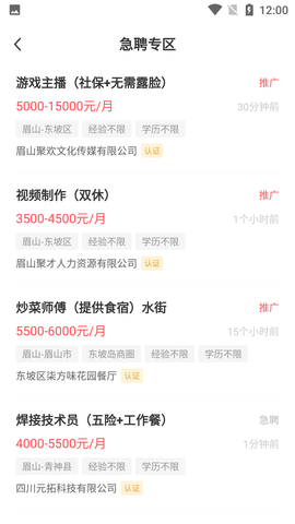Screenshot_20220712-120040