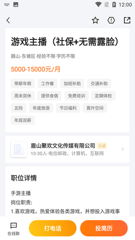 Screenshot_20220712-120044