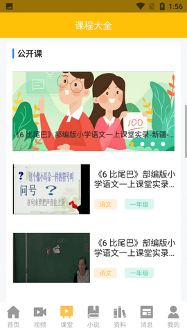 Screenshot_20220713-135634