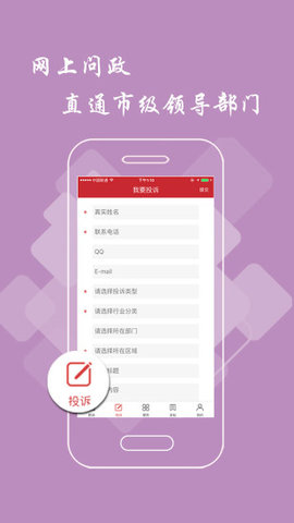 抚州头条客户端