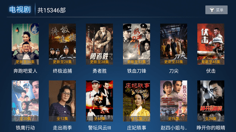 潘达TV免授权登录版