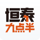 恒泰九点半手机版