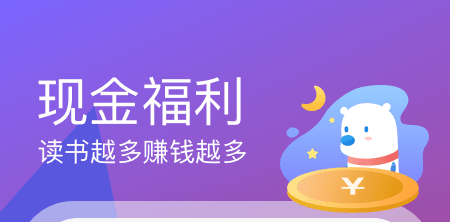 米读极速版永久会员版(含兑换码)