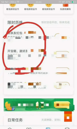 米读极速版永久会员版(含兑换码)