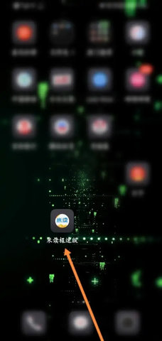 米读极速版永久会员版(含兑换码)