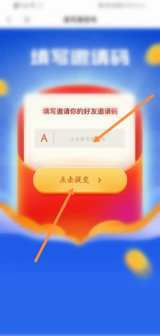 米读极速版永久会员版(含兑换码)