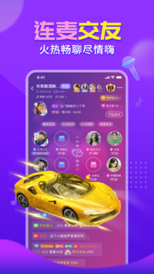 足趣社区同城交友软件