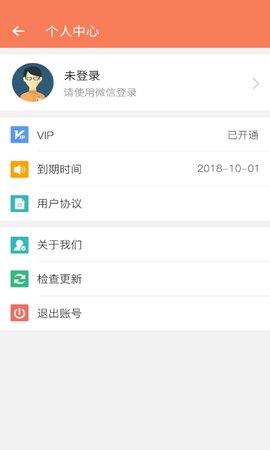 微商做图宝