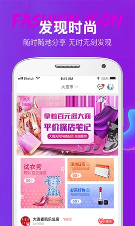 大商天狗网