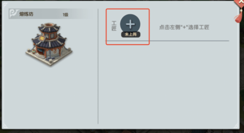 塔防群侠传官方版