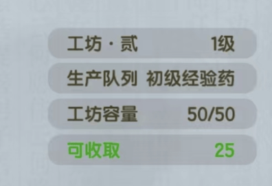 塔防群侠传官方版
