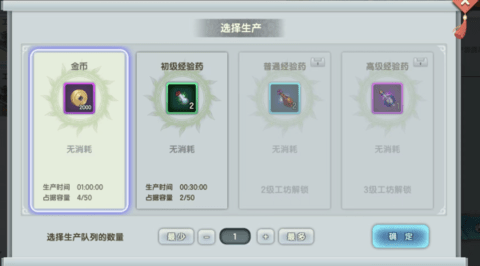 塔防群侠传官方版