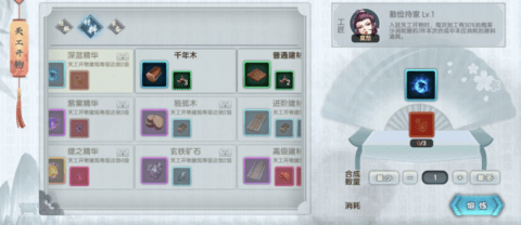 塔防群侠传官方版