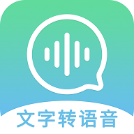 文字转换语音永久vip会员版