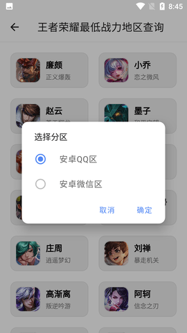 Screenshot_20220713-084546