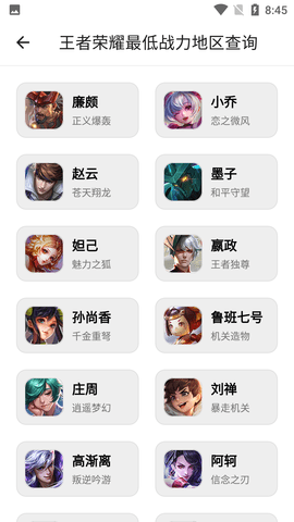 Screenshot_20220713-084540