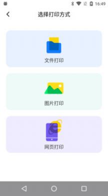 映美云打印免驱动版