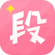 段子精选(搞笑内涵社区)App