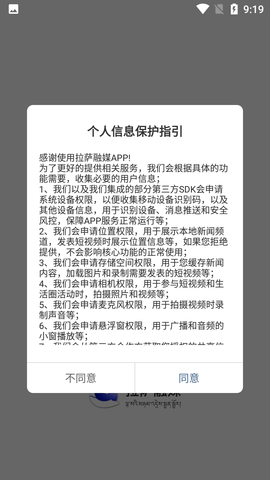 Screenshot_20220713-091912