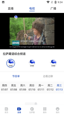 Screenshot_20220713-092457