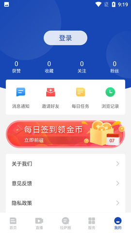 Screenshot_20220713-091939