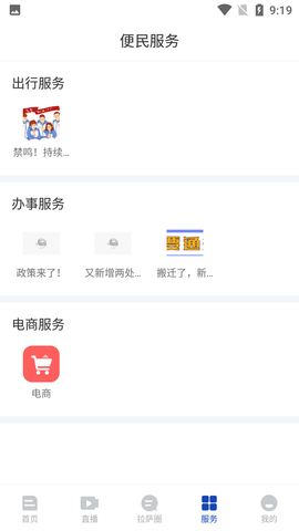 Screenshot_20220713-091936