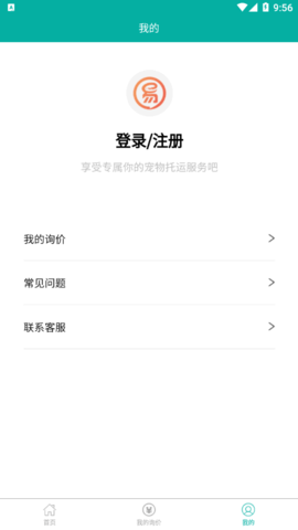 宠物拖运公司2022最新版