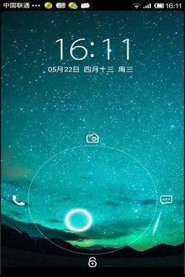 小智语音锁屏客户端