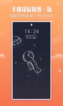 360小鸟壁纸