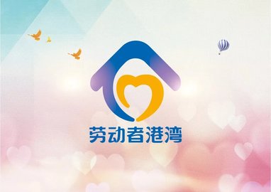 劳动者港湾APP