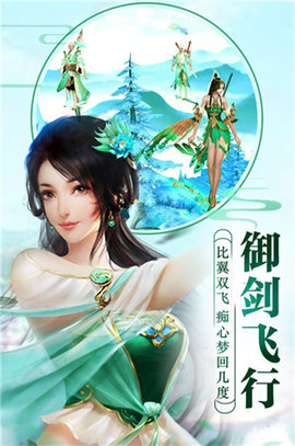 剑雨情缘官方正版