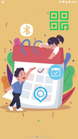 江西软件职业技术大学校园通