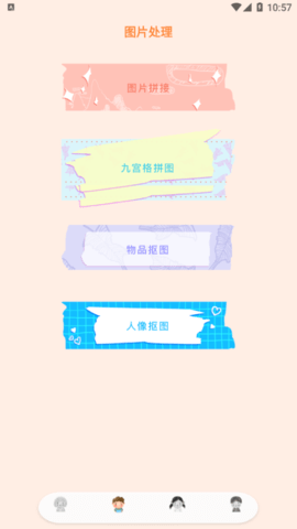 红底证件照2022最新版