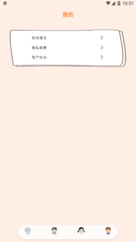 红底证件照2022最新版
