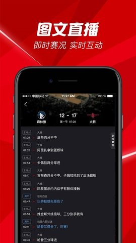 百视TV空中课堂免费版