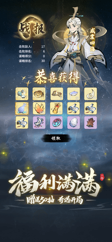 一念逍遥