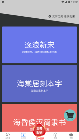 动妖创作云免费版