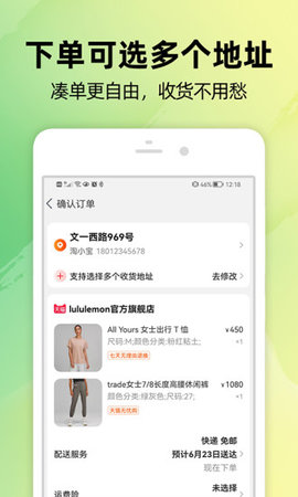 手机淘宝