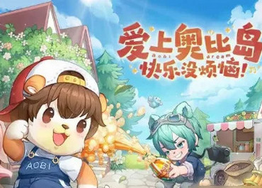 奥比岛梦想国度迷雾森林该怎样玩 迷雾森林玩法攻略